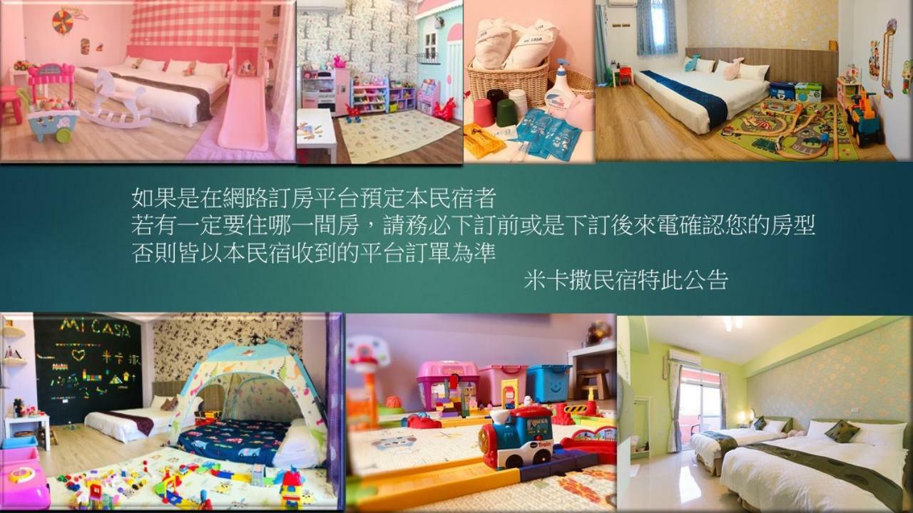 Mi Casa B&B Taitung المظهر الخارجي الصورة